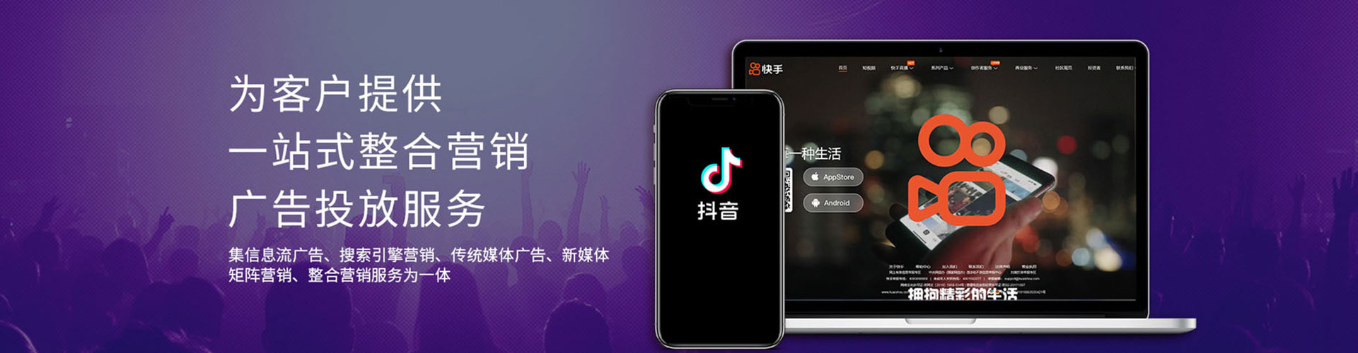 鲁甸百度搜索推广