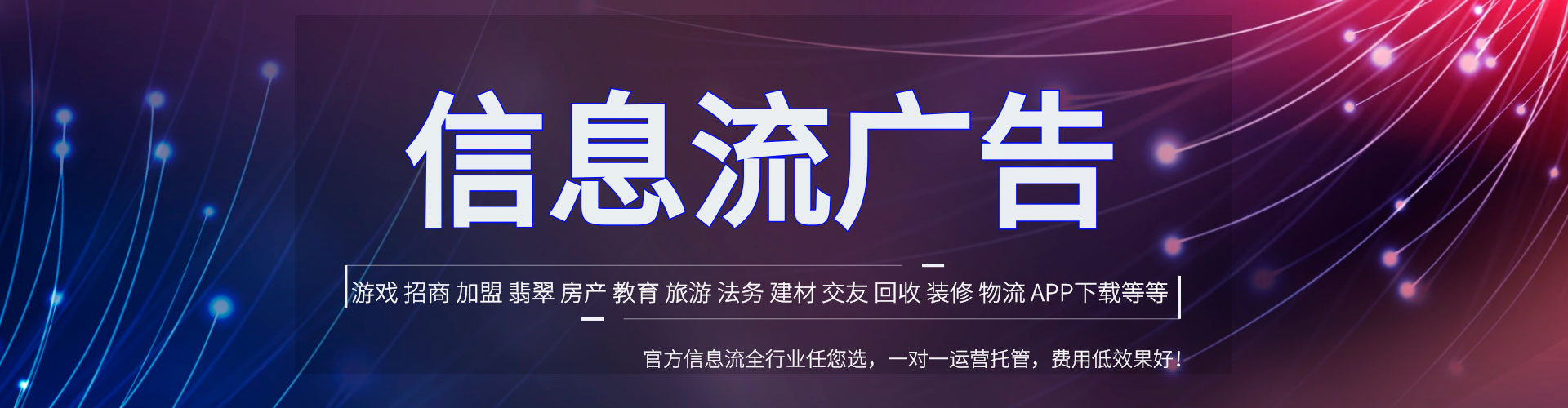 鲁甸百度sem